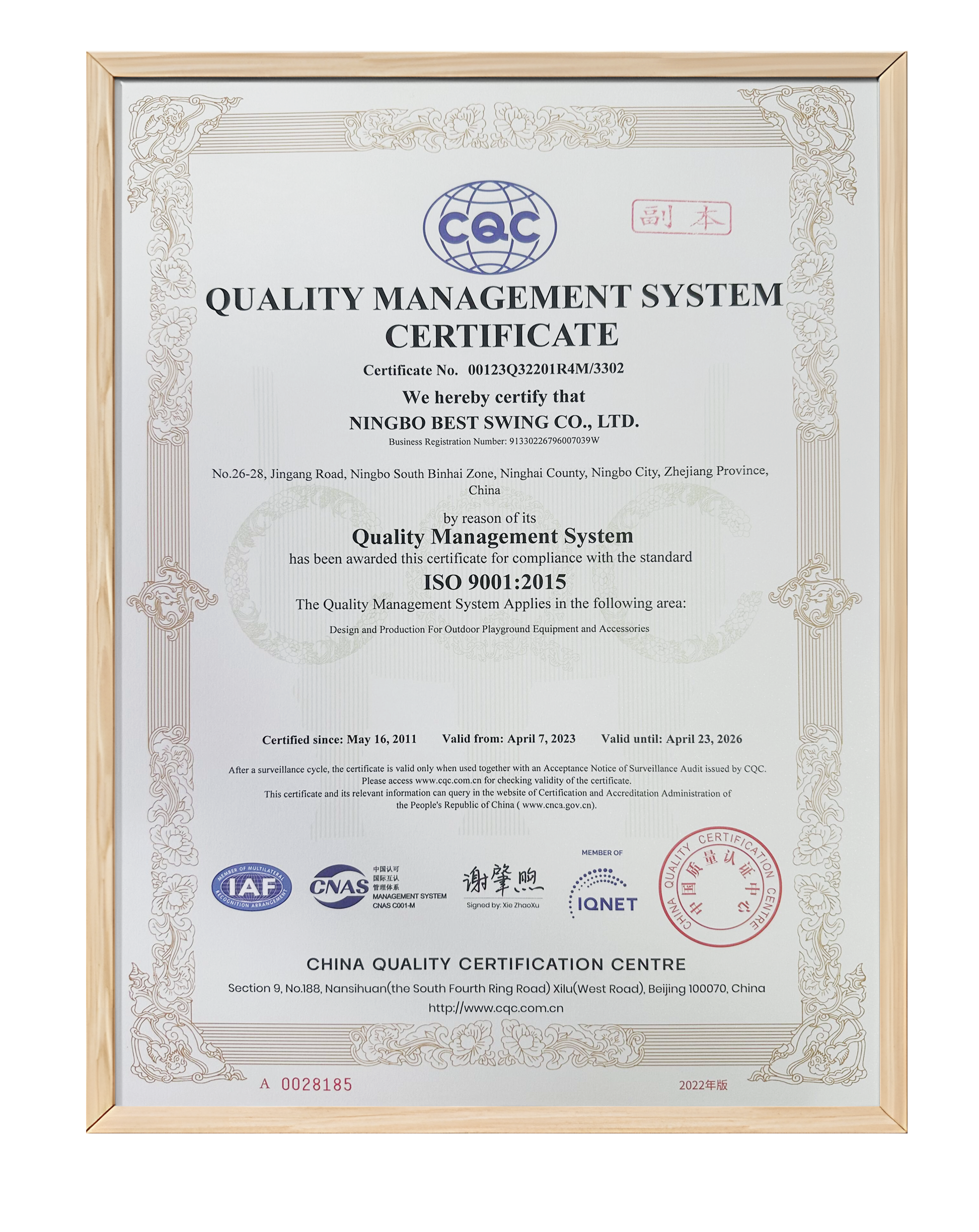 CQC